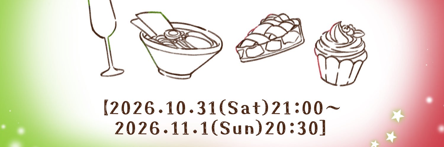 しほなみwebオンリー banner