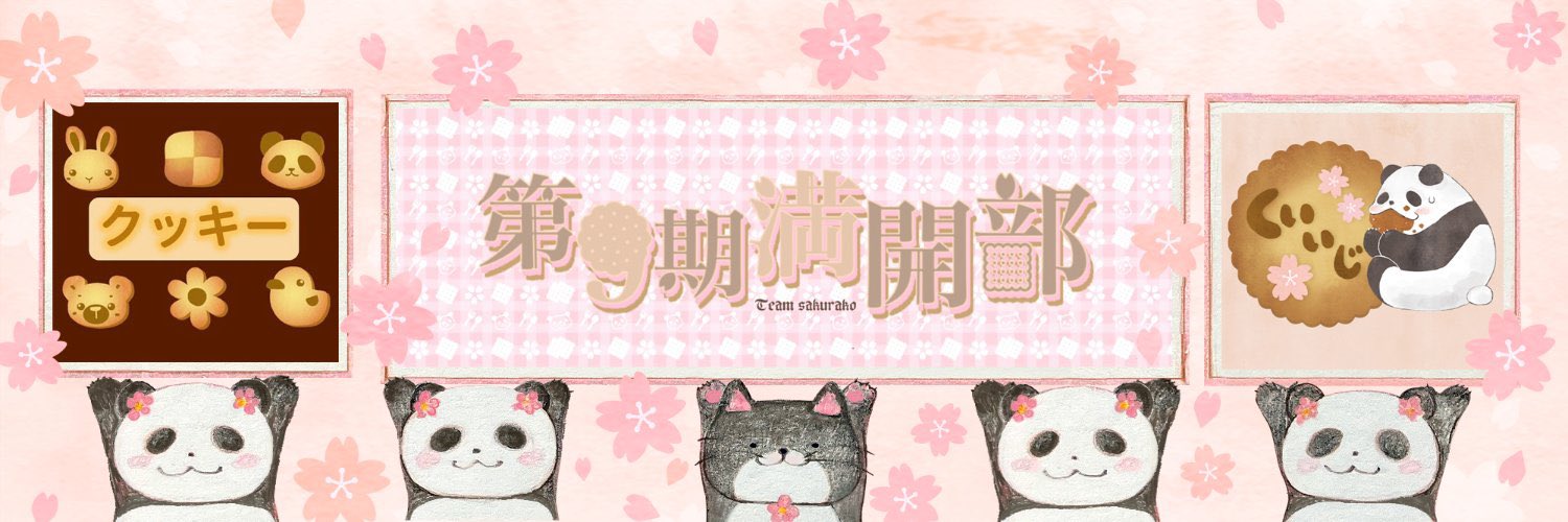 rairuhaha's profile banner image