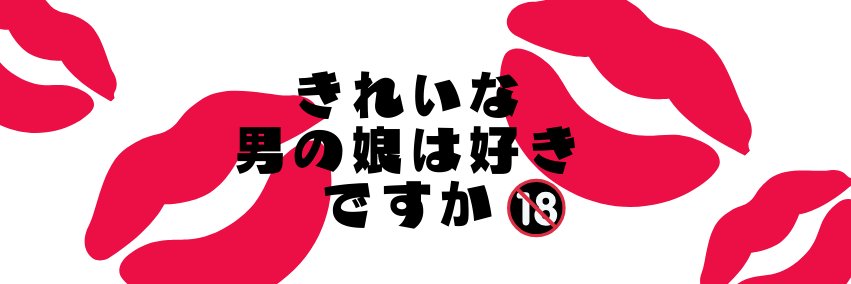 Lab723147158788's profile banner image