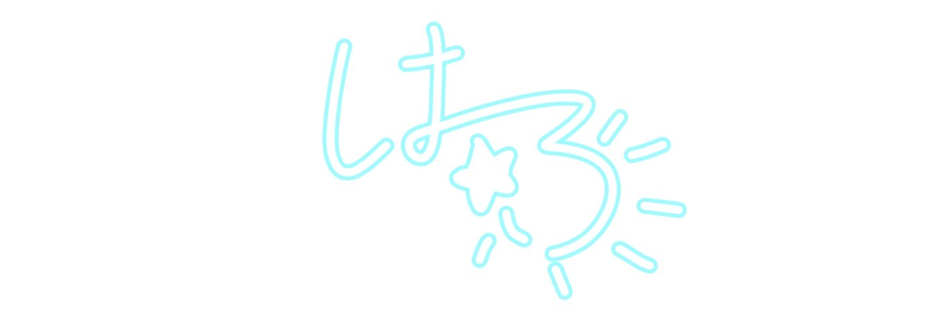 はろ🌠💫 banner