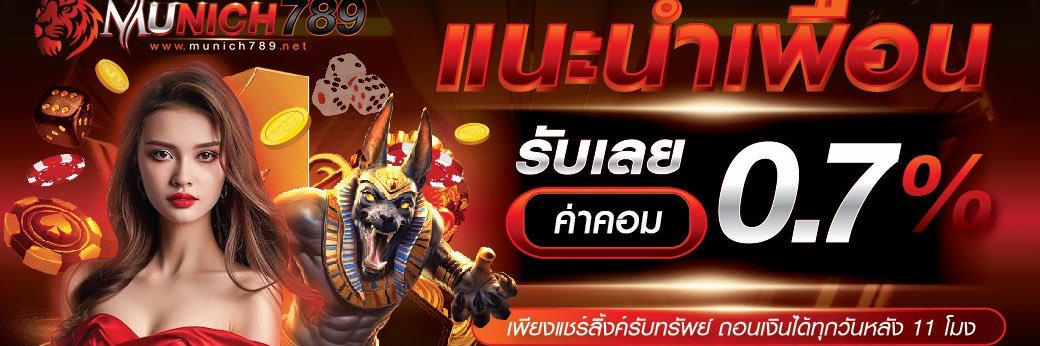 ชื่อ จิ๋ม banner