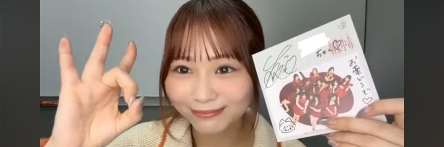 cinnamo_potato's profile banner image