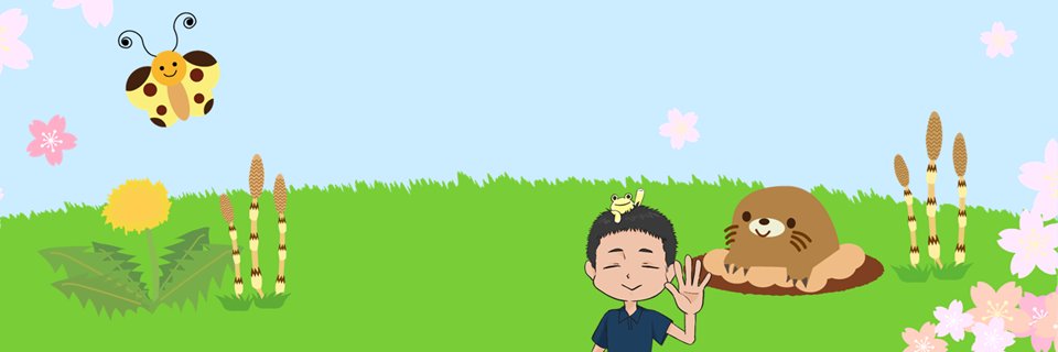白崎コーポレーション通販部！ banner