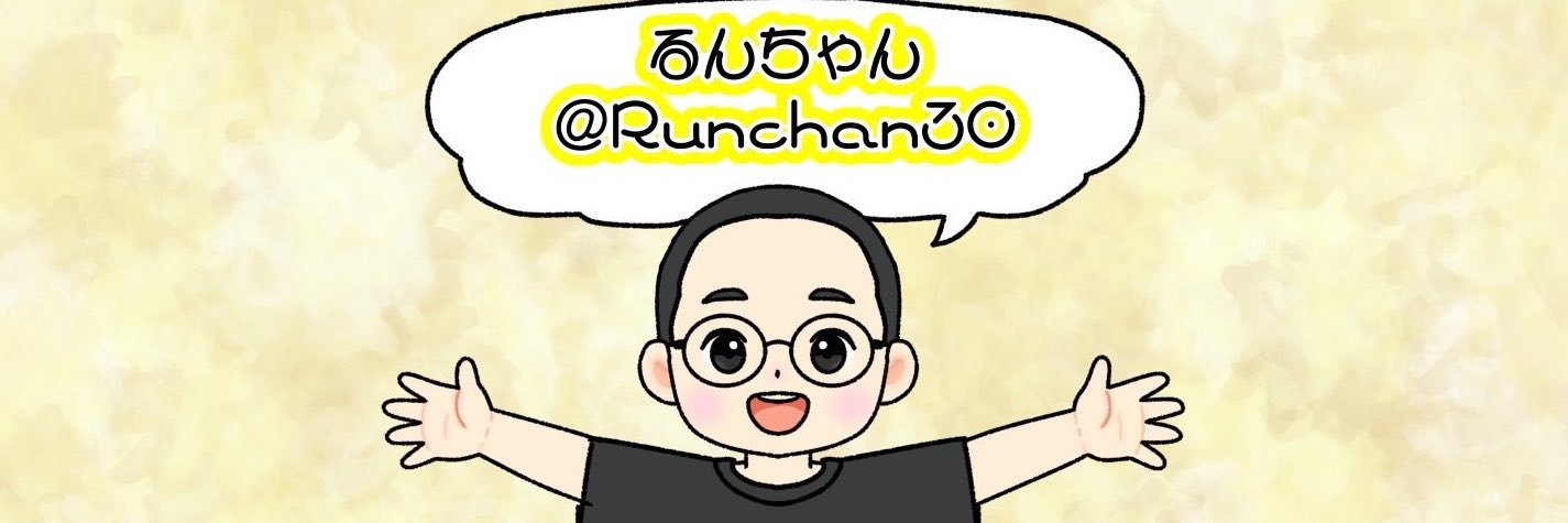 Runchan30's profile banner image