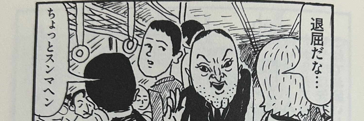 kurogewa680's profile banner image