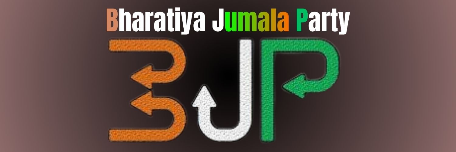 भारतीय जुमला पार्टी banner