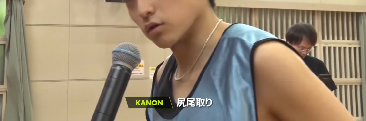 遠坂 banner