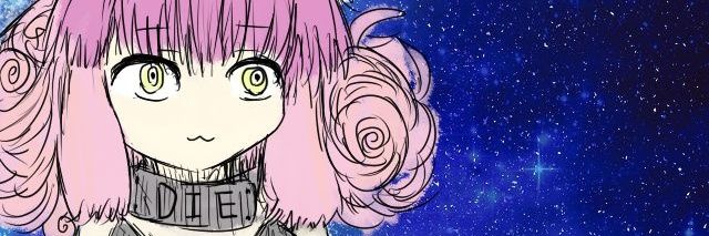 Rei banner