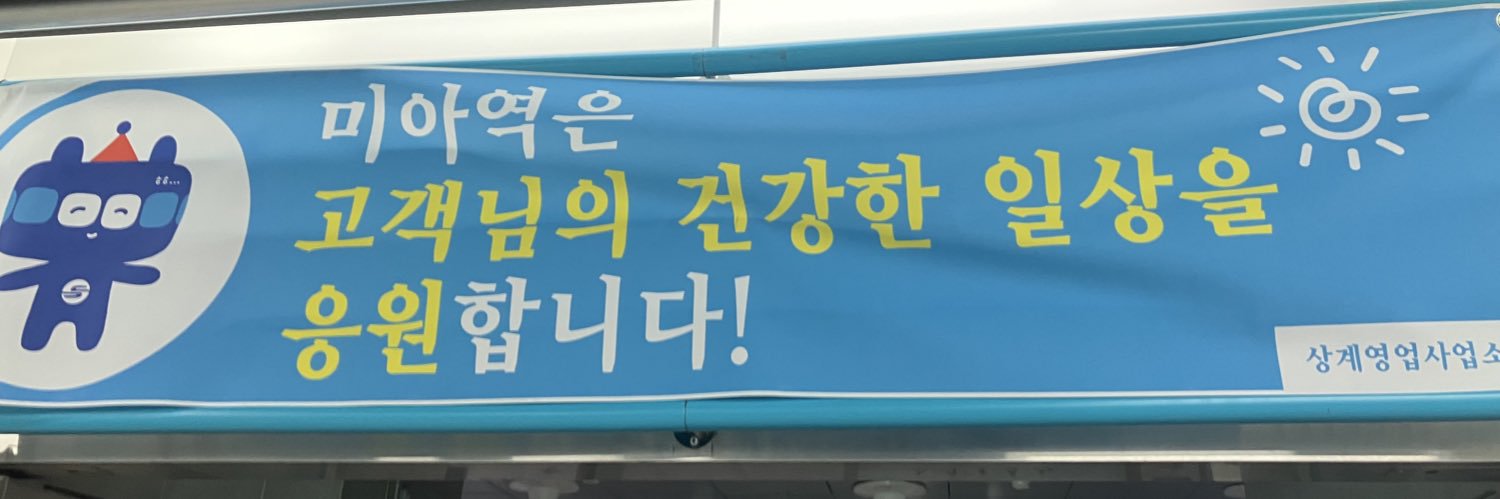 정공의 banner