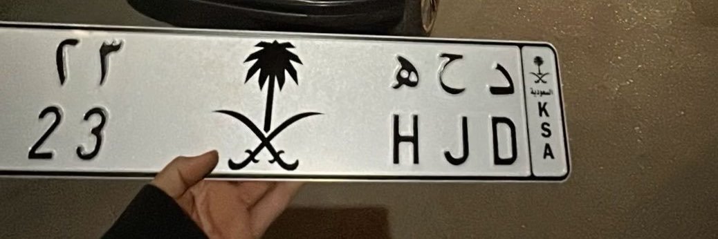 iii7rr0's profile banner image