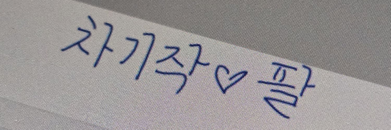 ⁸ banner