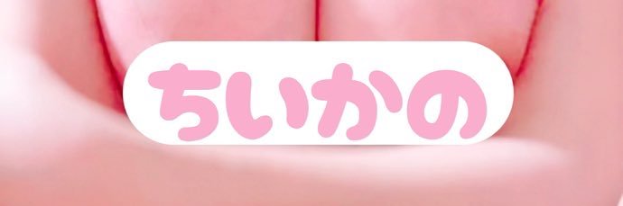 chikano7777's profile banner image