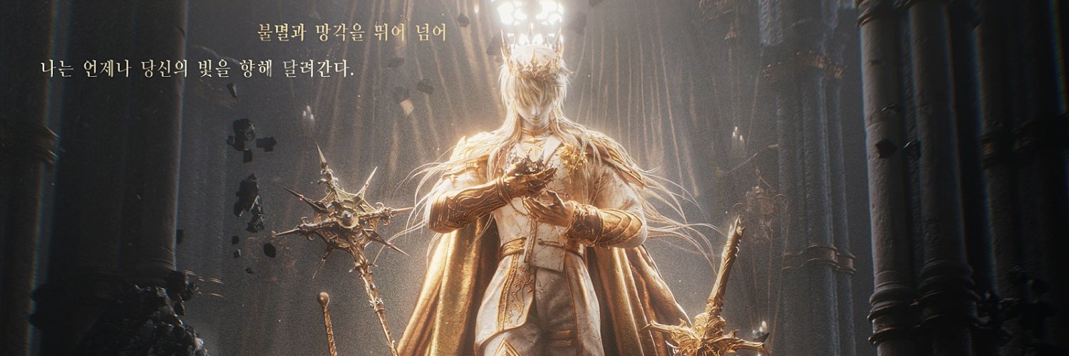 망령 banner