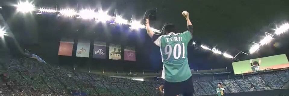 901love2's profile banner image
