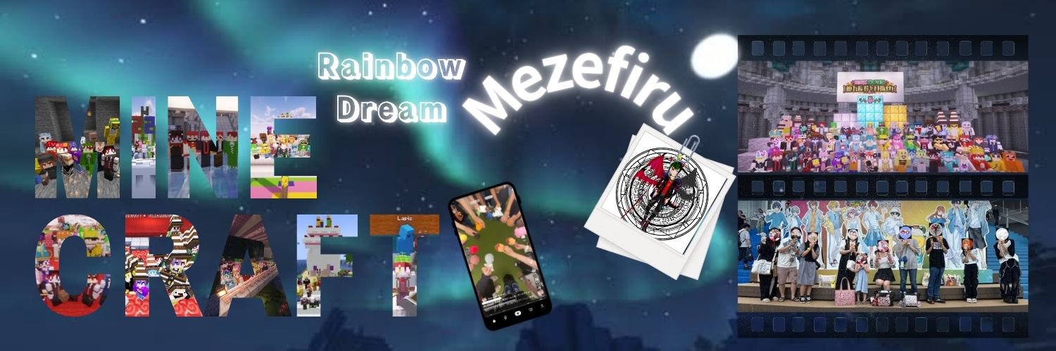 虹夢メゼフィル🍎👑😈ゲーム実況者⋆͛🎮⋆͛ banner