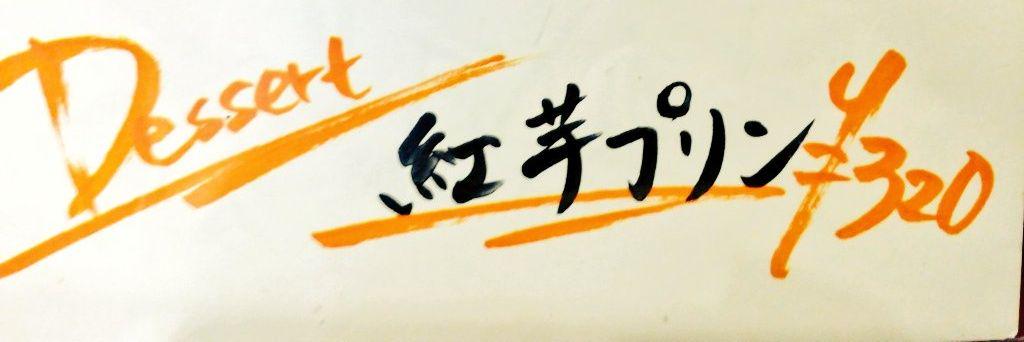 kose092's profile banner image