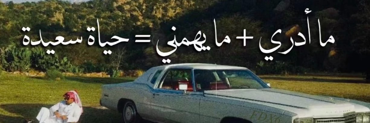 darrburashed's profile banner image