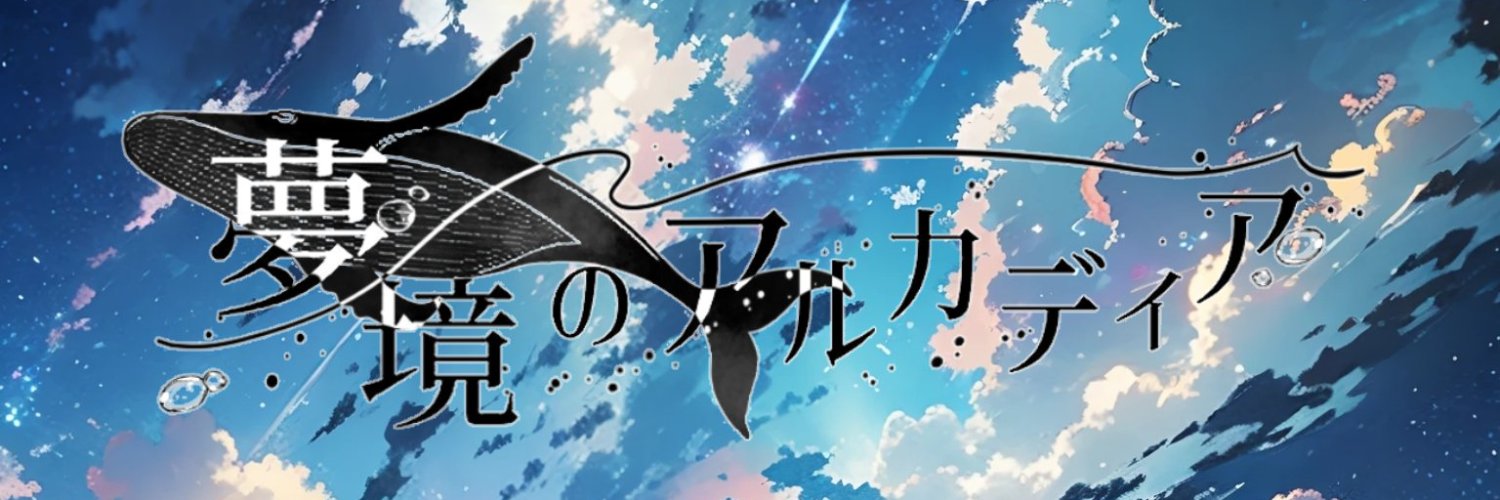 n/a（ネア） banner