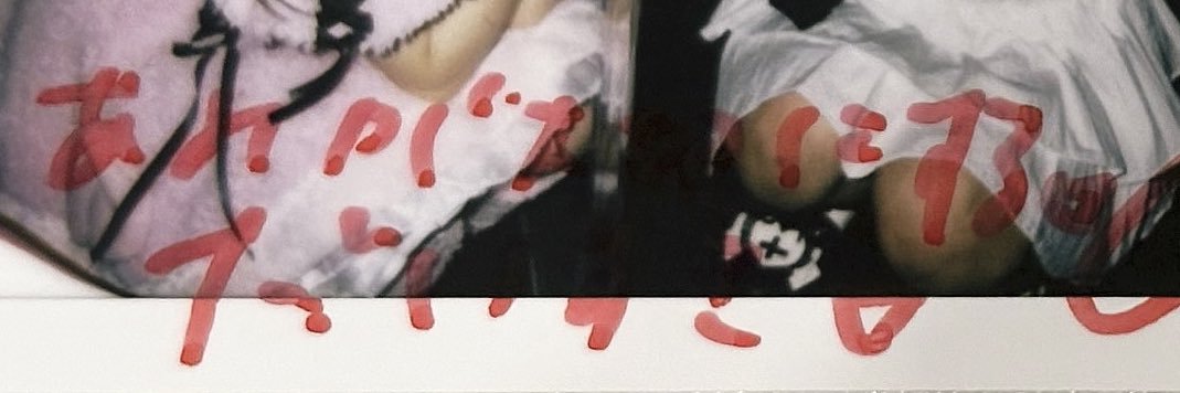 ゆき♡ banner