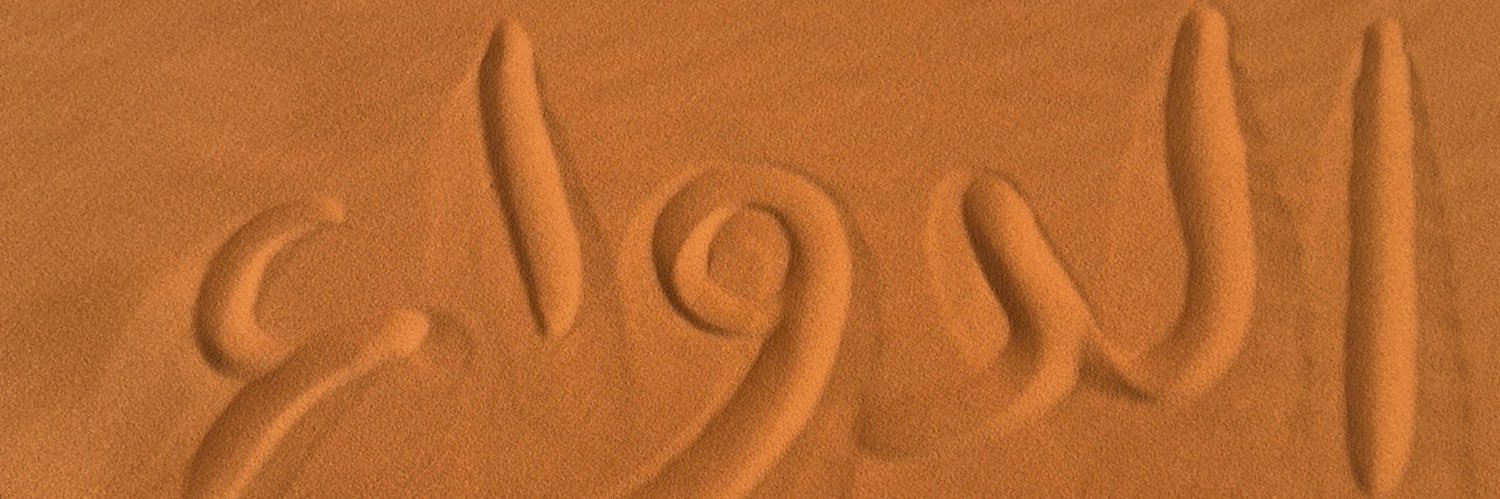 Masloom's profile banner image