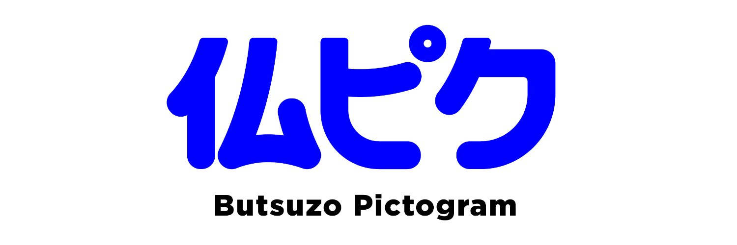 butsupic's profile banner image