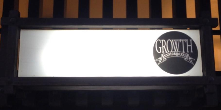 XXXGROWTHXXX's profile banner image