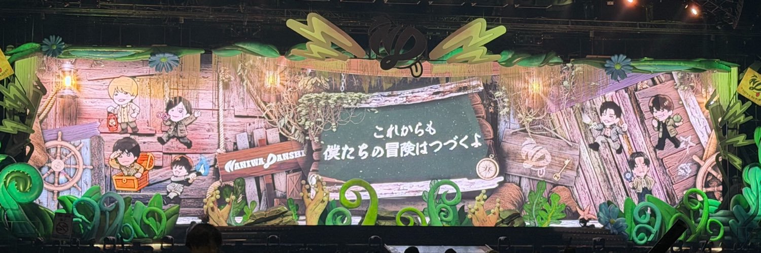 kaz_o8's profile banner image
