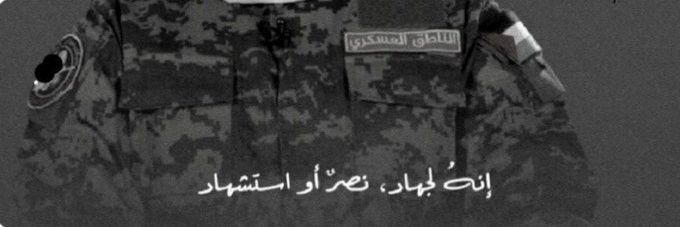 mo7ammed097's profile banner image