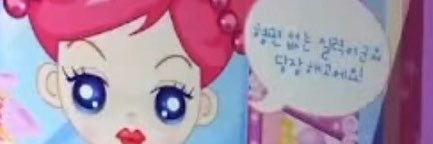 twinkleshit6's profile banner image