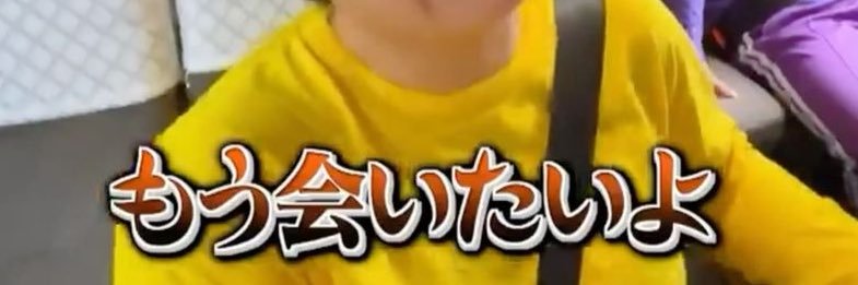ﾕ banner