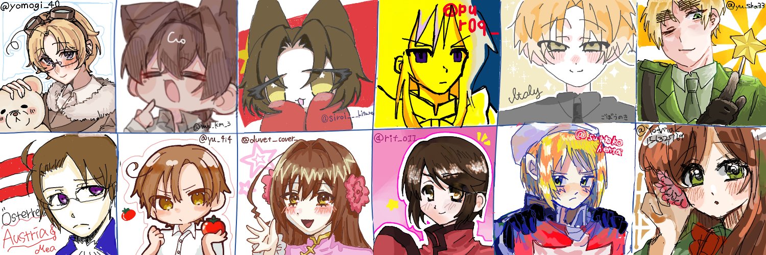 らぶあんどぴーすちぎちぎスーさんの肩幅はまるで国道一号線 banner