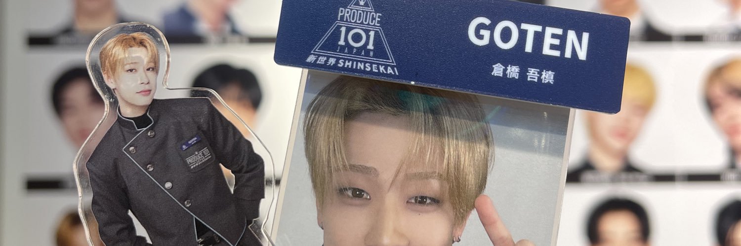 みちゃん 🐉💫 banner