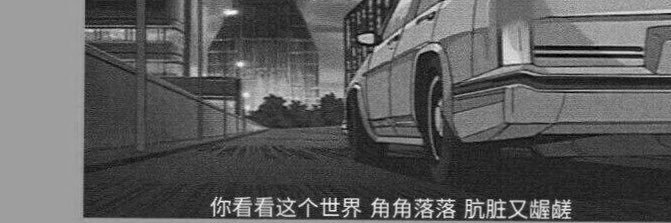 客串而已 banner