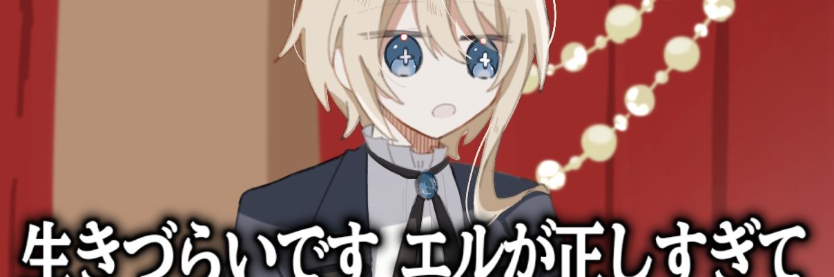 しすぴわーるど banner