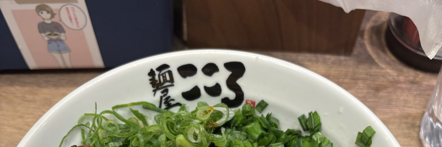 けんと banner