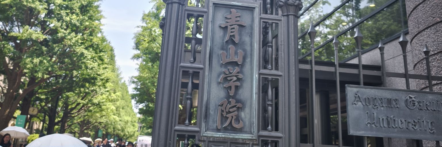 R8国徴侍 banner