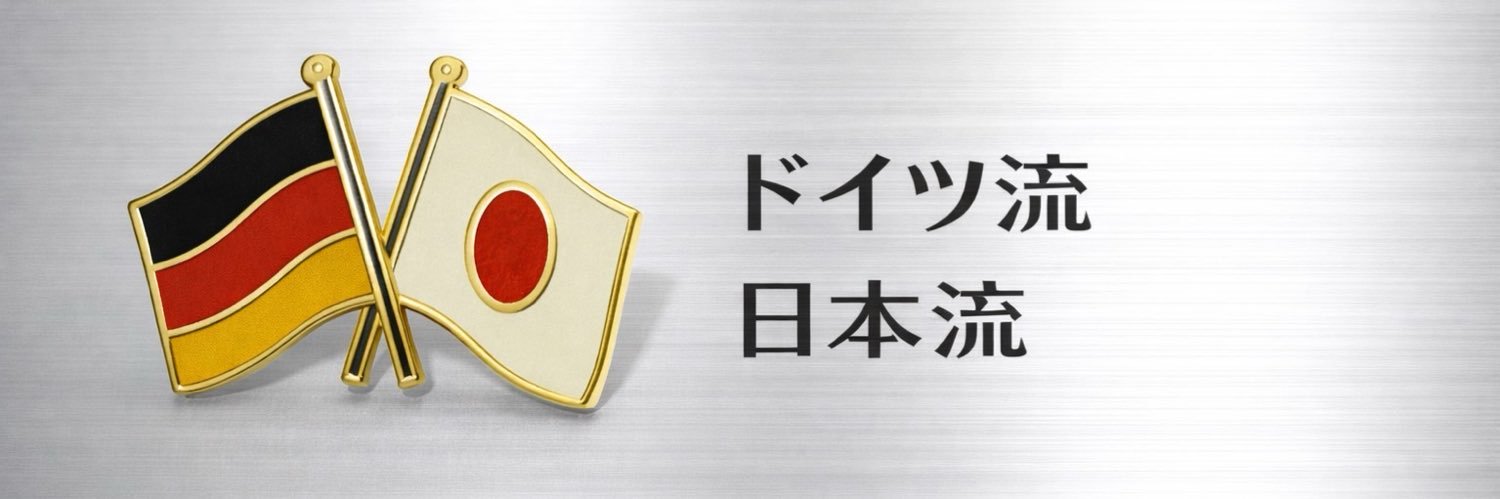 EmiKaMa31's profile banner image