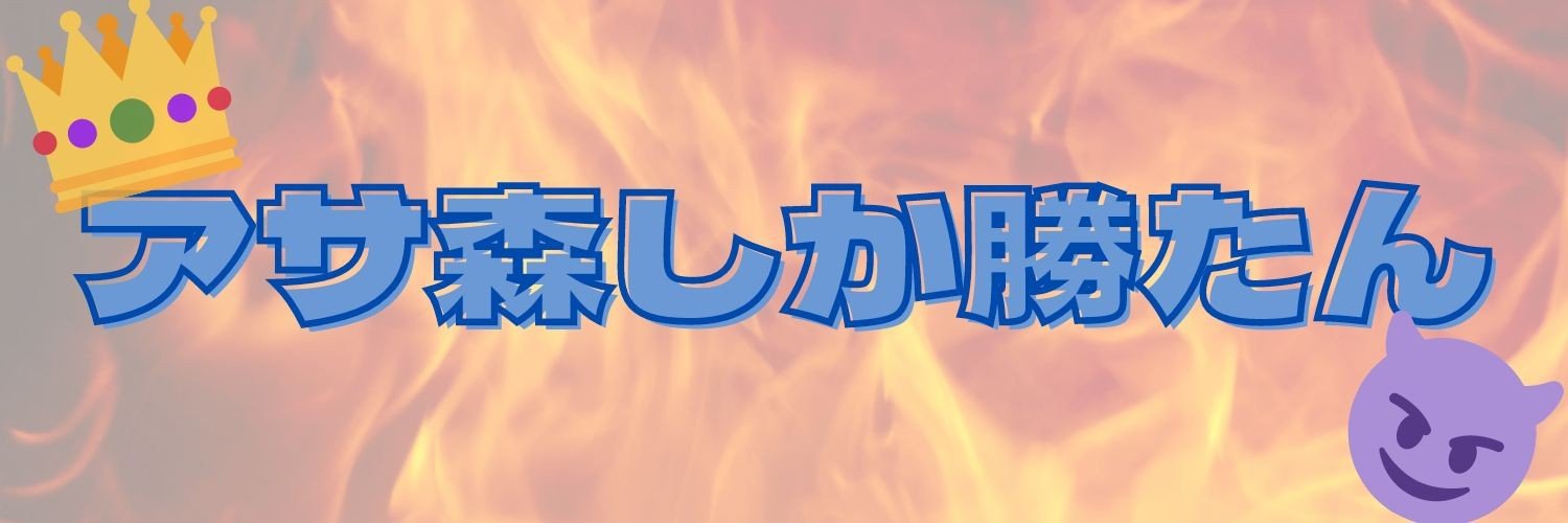 paaaan0809's profile banner image