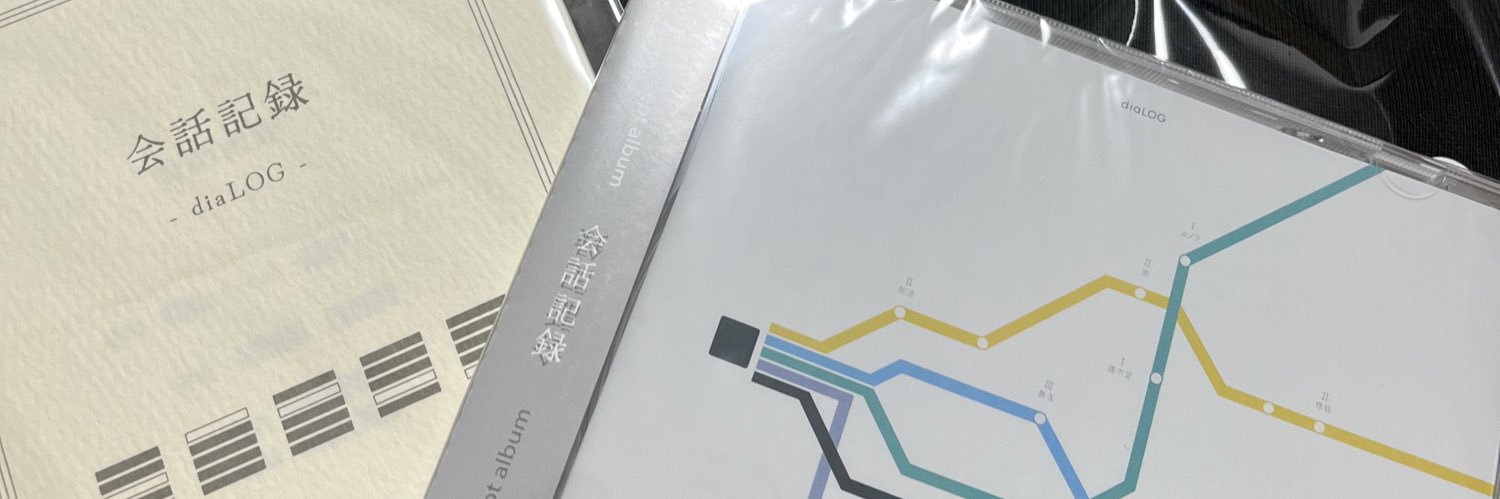 ヤス banner