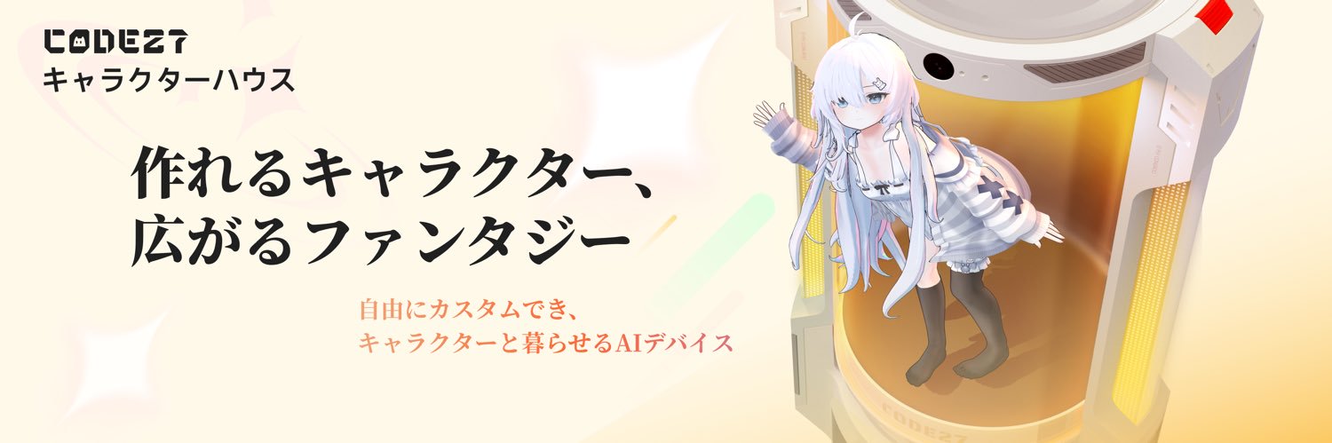 CODE27（コードニーナ） banner