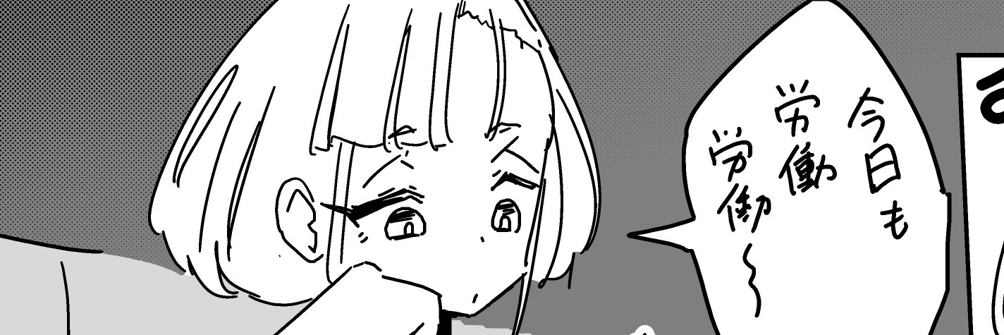Itto_Haneru's profile banner image