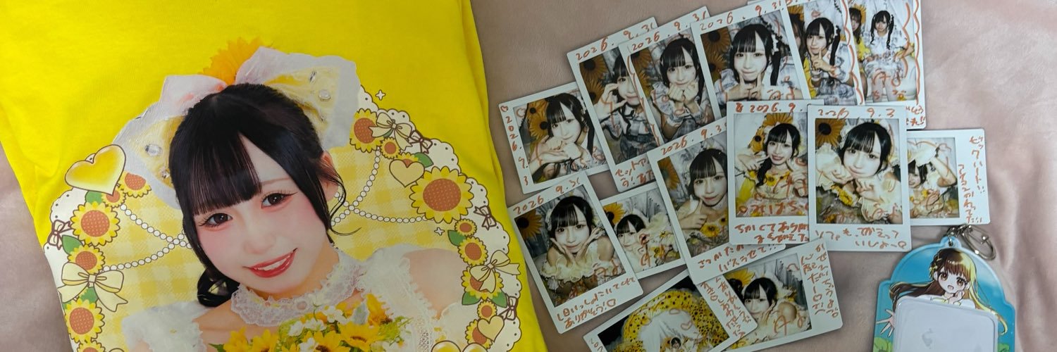 mihas1214's profile banner image