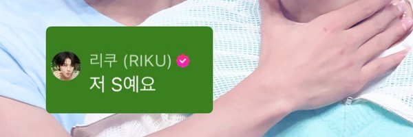 yushiisso Profile Banner