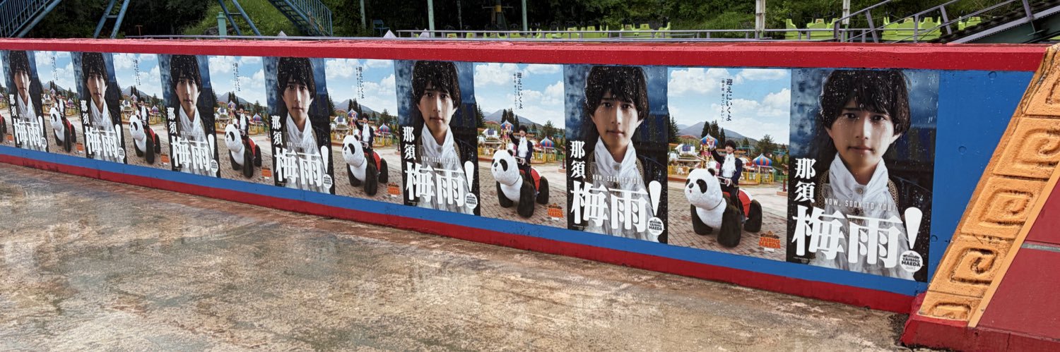 ma_yu59_'s profile banner image