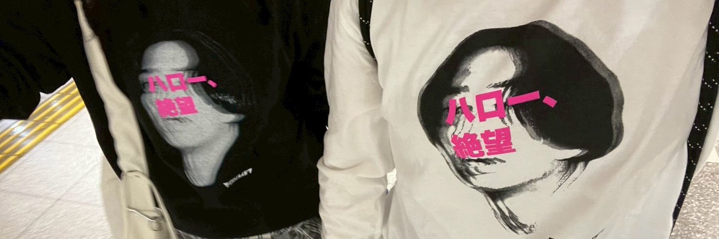 ay banner