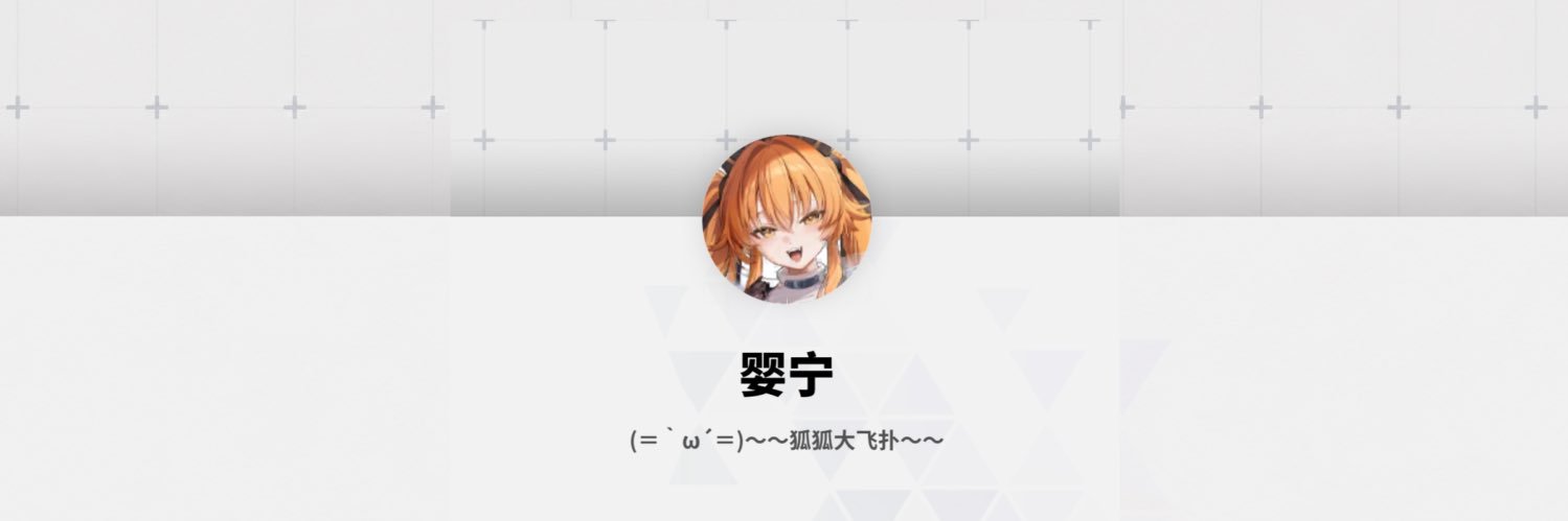 _niemiy's profile banner image