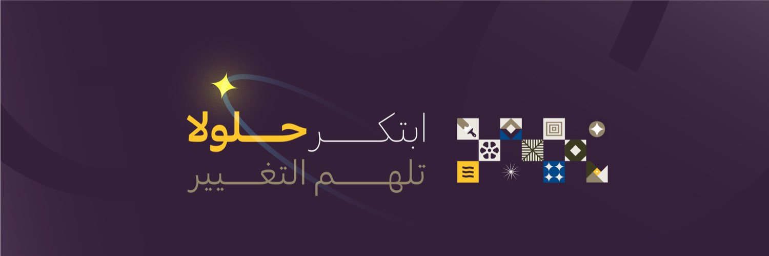 هاكاثون البيئة banner
