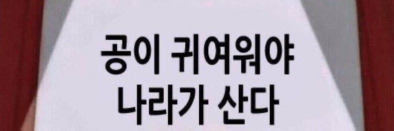 멘.. banner
