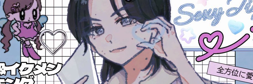 7rimmg_'s profile banner image