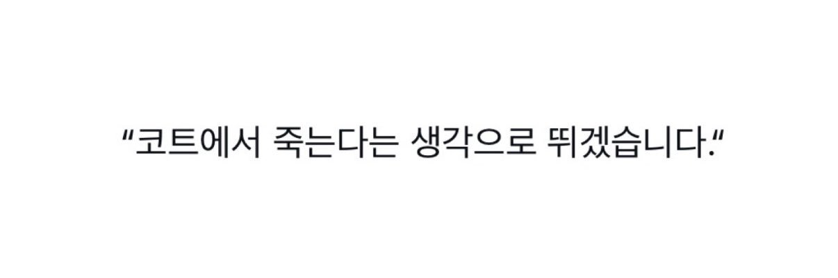 한켠 banner